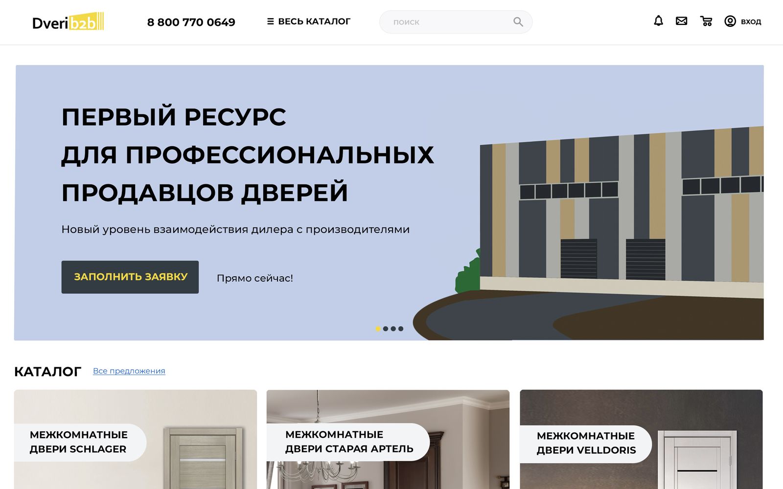 Первый экран макета оптового портала «Двери Б2Б»: деловой стиль и фирменный жёлтый акцент