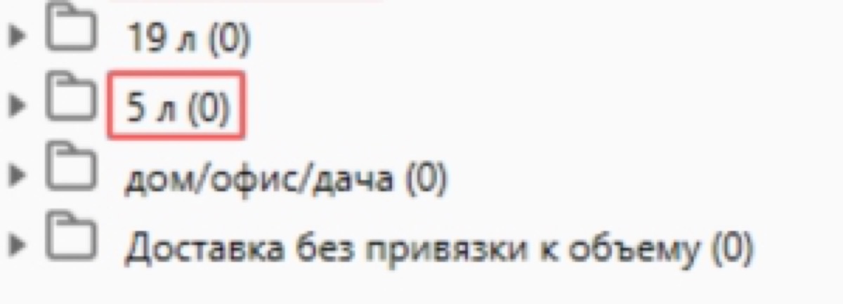 Структура кампаний в Яндекс Директе: папки «19 л», «5 л», «дом/офис/дача», «Доставка без привязки к объёму»