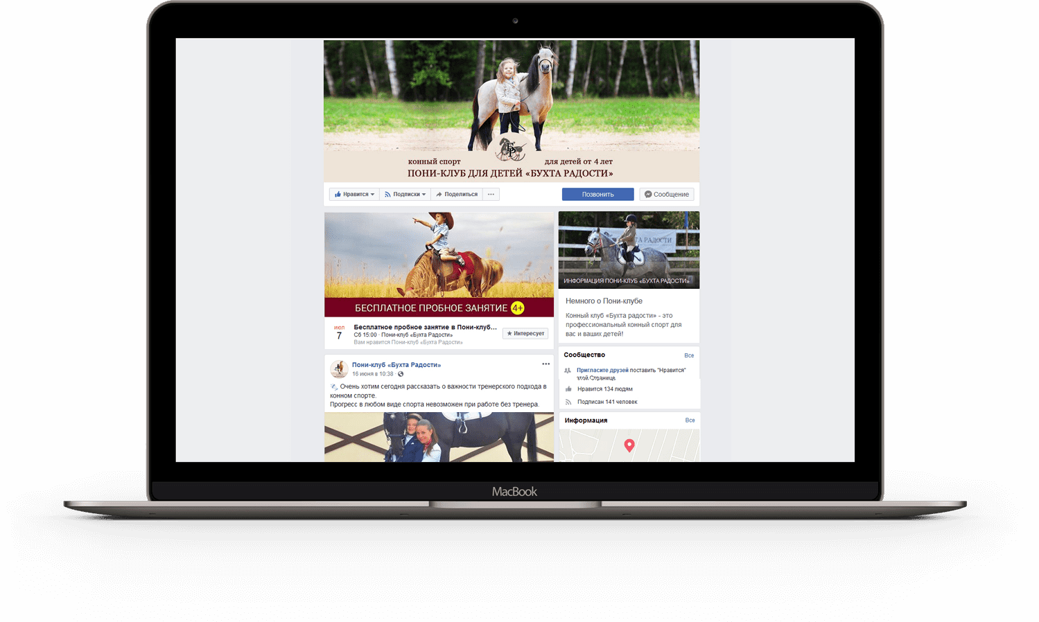 Facebook