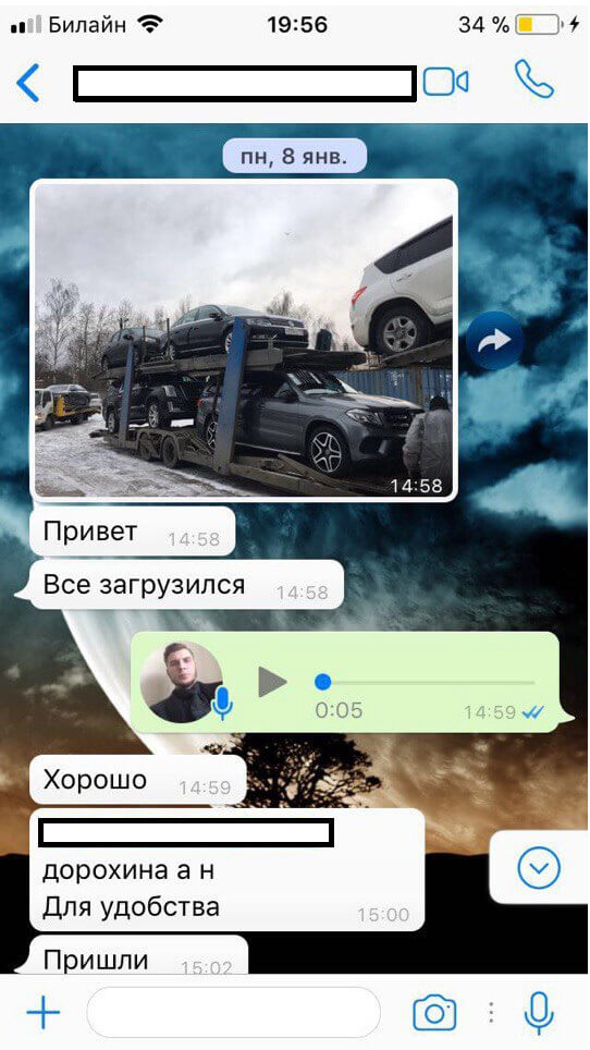 Фотофиксация погрузки автомобиля